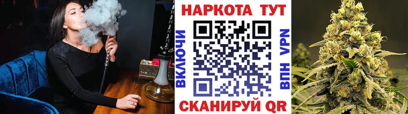 Где найти наркотики Радужный Бошки Шишки Мефедрон Псилоцибиновые грибы Амфетамин Кокаин ГАШ Бутират СОЛЬ