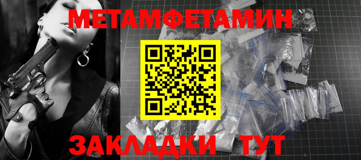 Amphetamine  Вход с VPN  Радужный  Amphetamine 98%  Amphetamine 