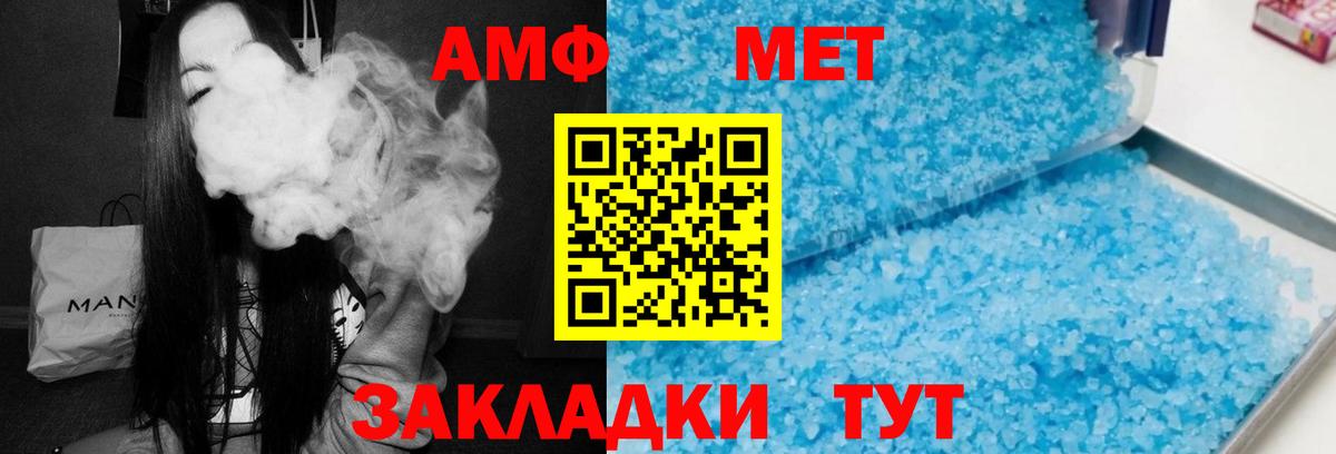 Amphetamine 98% Радужный