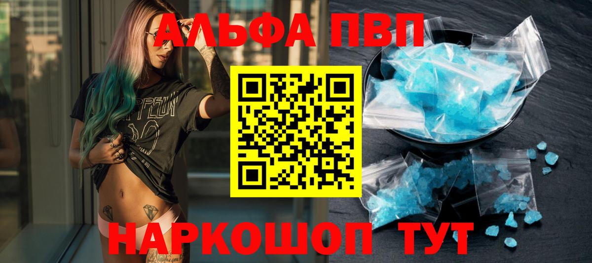 Alfa_PVP СК Радужный
