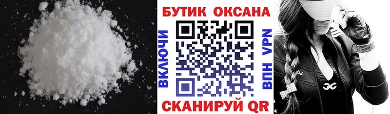 Бутират GHB продажа наркотиков Радужный