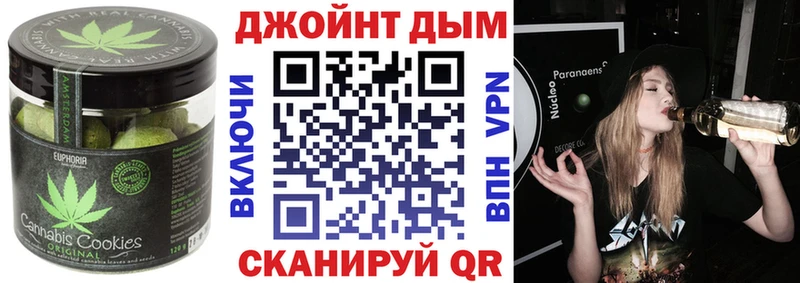 Еда ТГК марихуана Радужный
