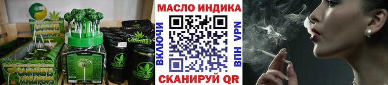 Canna-Cookies конопля  цены   Радужный 