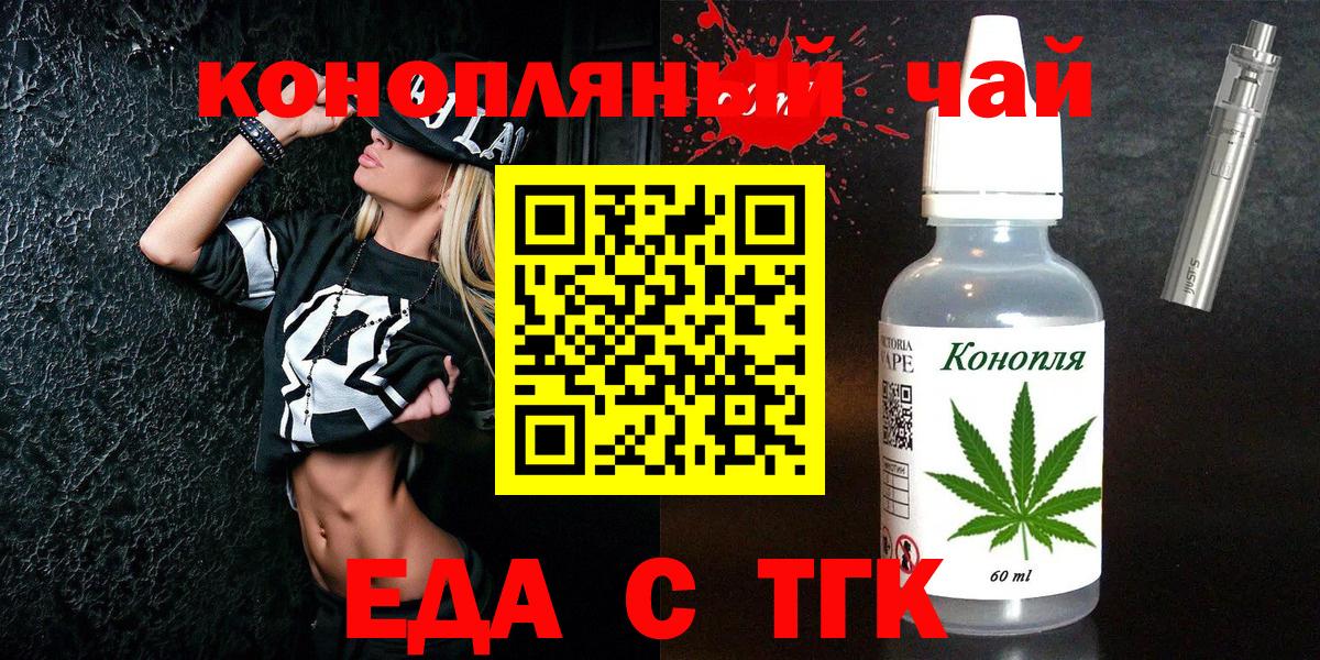 Canna-Cookies марихуана Радужный