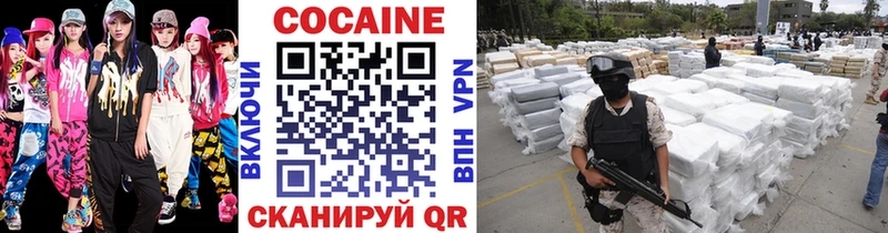 COCAIN Fish Scale  blacksprut tor  Радужный 