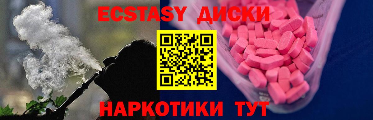 Экстази mix Радужный