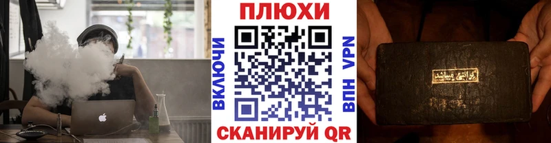 ГАШИШ hashish  MEGA зеркало  Радужный 