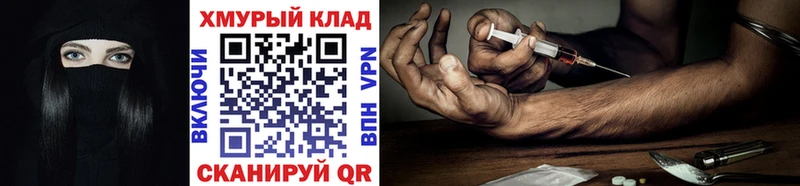 mega рабочий сайт  Радужный  ГЕРОИН Афган 