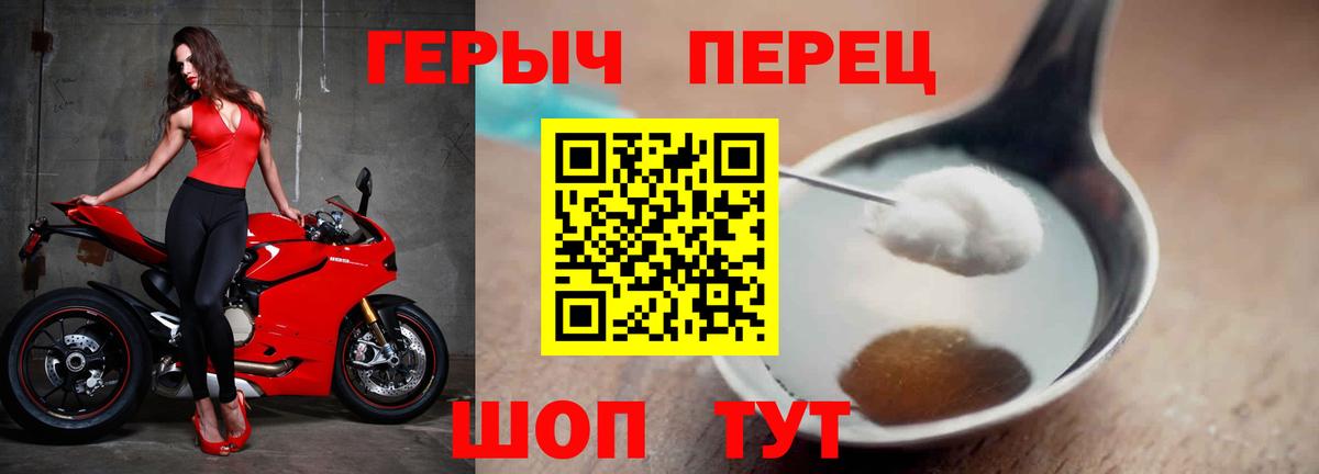 Героин Афган Радужный