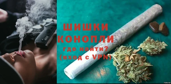 спайс Балабаново