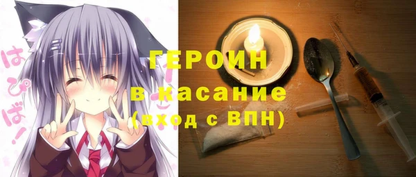 альфа пвп VHQ Армянск