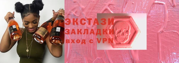 спайс Балабаново