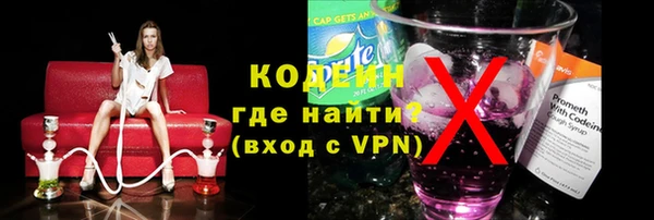 марки nbome Аркадак