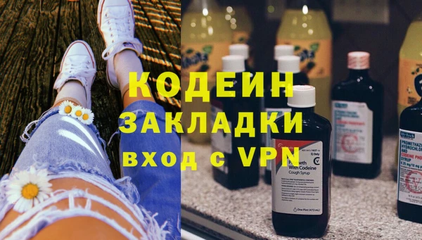 марки nbome Аркадак