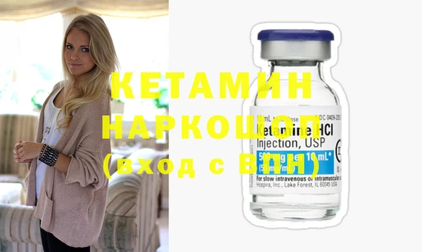 спайс Балабаново