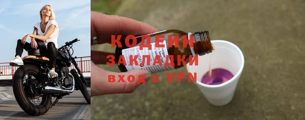 скорость Арсеньев