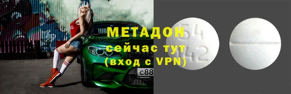 кокаин VHQ Балахна