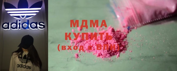 кокаин VHQ Балахна