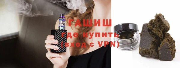 альфа пвп VHQ Протвино
