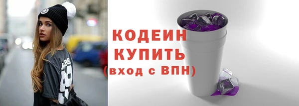 скорость Арсеньев
