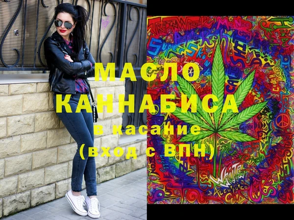 спайс Балабаново
