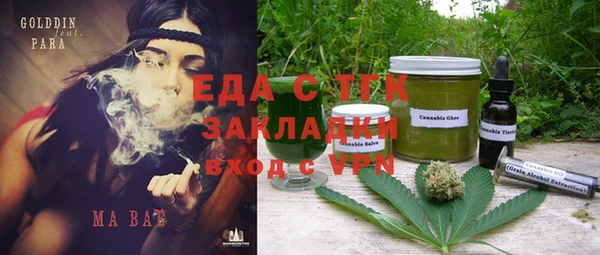 скорость Арсеньев