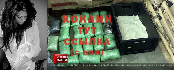 кокаин VHQ Балахна