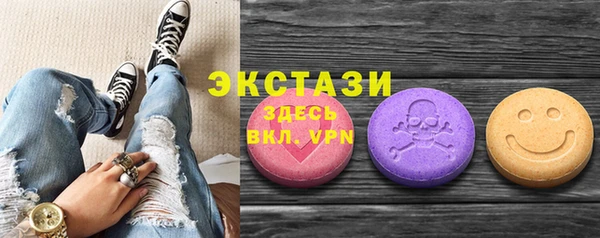 альфа пвп VHQ Армянск