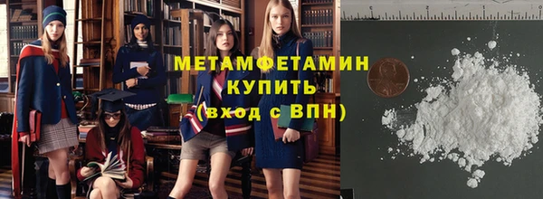 альфа пвп VHQ Армянск