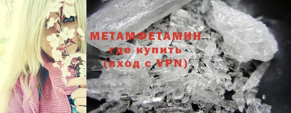 альфа пвп VHQ Армянск