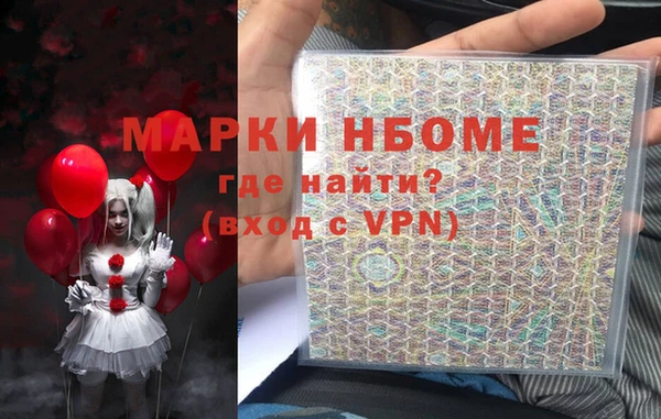 кокаин VHQ Балахна