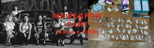 спайс Балабаново