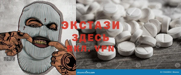 спайс Балабаново