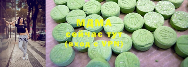альфа пвп VHQ Армянск