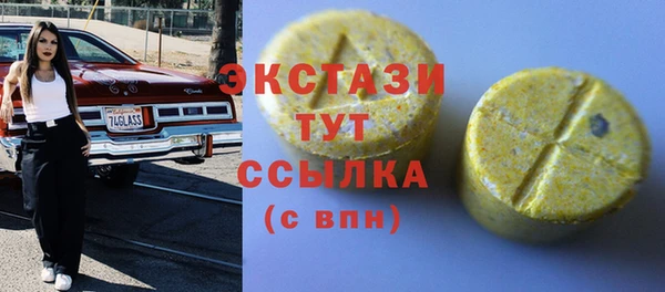 марки nbome Аркадак