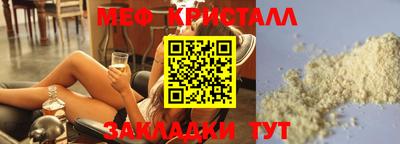 прущий лед Брянск