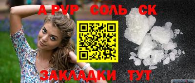 метамфетамин Братск