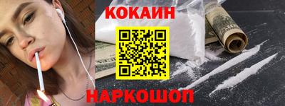 метамфетамин Братск