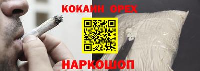 сатива Владивосток