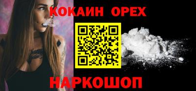 прущий лед Брянск