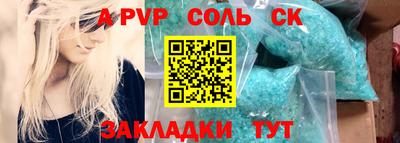 прущая мука Боровичи