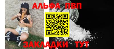 прущий лед Брянск