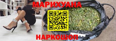 сатива Владивосток