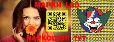 метамфетамин Братск
