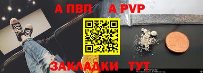 прущая мука Боровичи