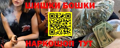 метамфетамин Братск