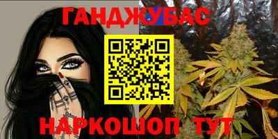 прущий лед Брянск