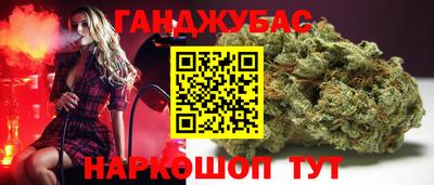 сатива Владивосток