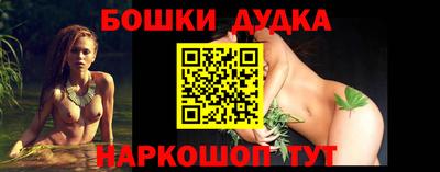 метамфетамин Братск