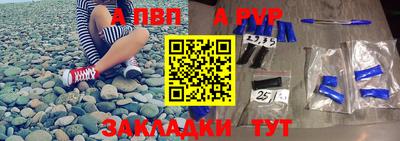 метамфетамин Братск
